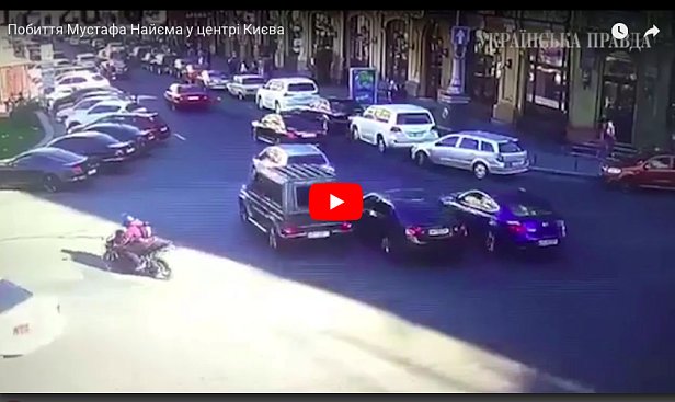 Появилось видео конфликта нардепа и россиян в центре Киева