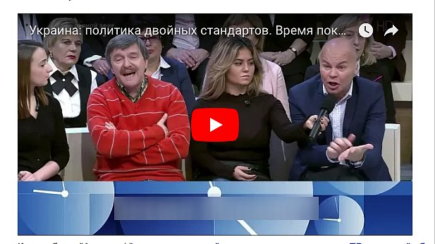 На росТВ разгорелся скандал из-за Украины (видео)
