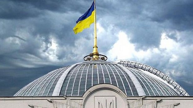 "Три-четыре дня": в Раде обратились к украинцам с просьбой из-за козней "Газпрома"