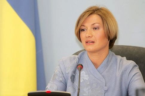 Минская встреча в «нормандском формате» состоится сегодня, заявила Ирина Геращенко