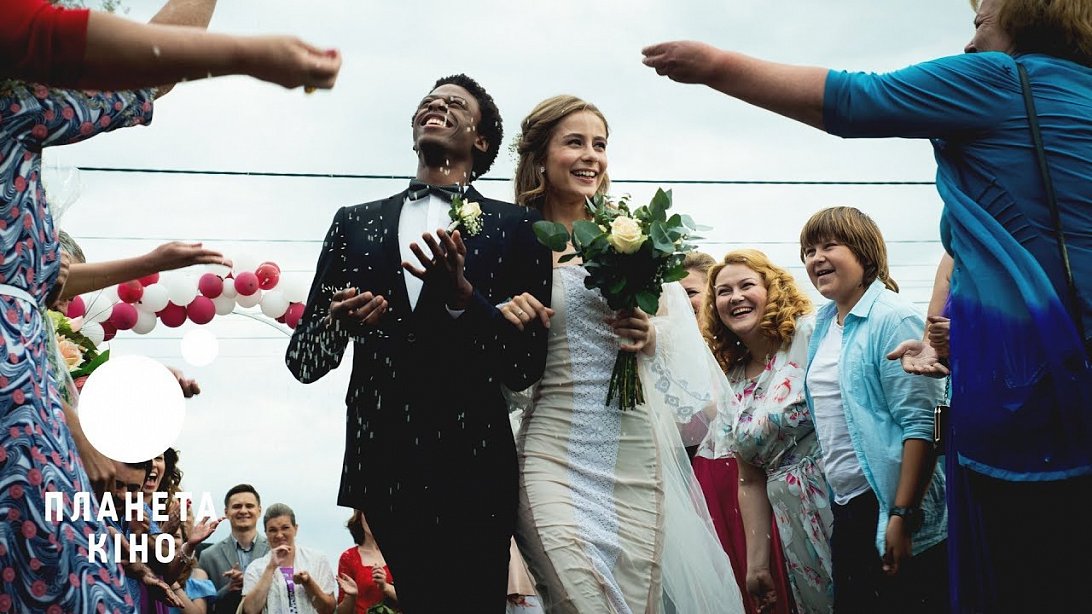 "Безумная свадьба": рекордные для украинской комедии 13,1 млн. грн за первый уик-энд