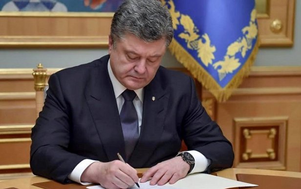 СРОЧНО: Порошенко подписал важный военный закон