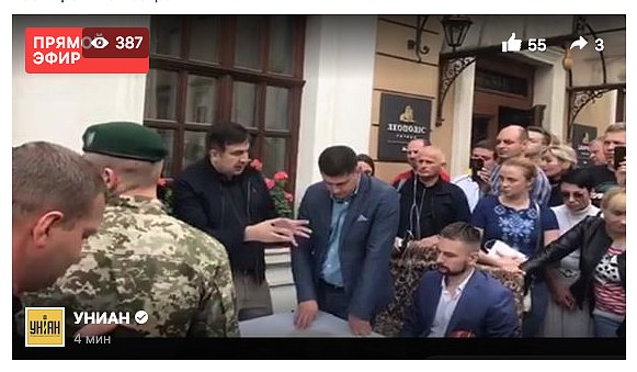 Саакашвили онлайн: ситуация возле отеля
