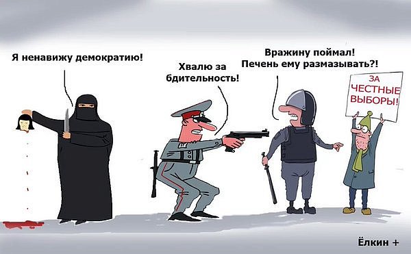 В России рисуют карикатуры на вчерашнее убийство ребенка няней в Москве