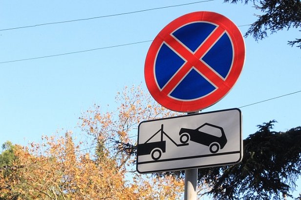 В Киеве запретят парковку авто на 61 улице: опубликован список