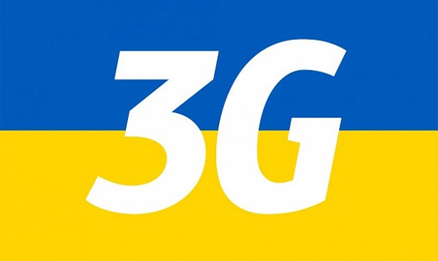 Владельцев лицензий на 3G в Украине определят 23 февраля 2015 года