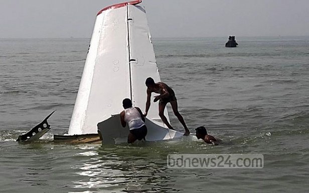 Катастрофа АН-26 у берегов Бангладеша
