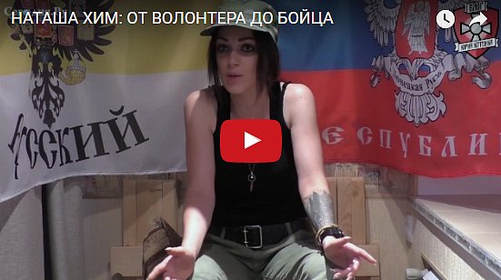 "Мне плевать на Украину": вульгарная звезда "Дома-2" нашла себя в "ДНР" (видео)