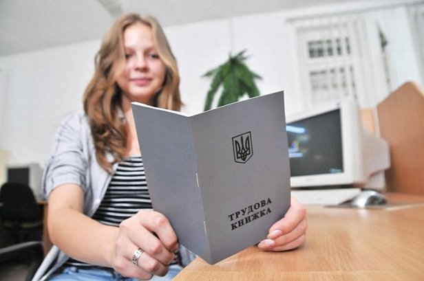 Отмена трудовых книжек в Украине затруднит сбор информации о трудовом стаже, - эксперт