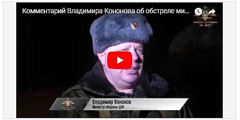 Стреляли из гранатомета: в "ДНР" заявили о покушении на "министра обороны"