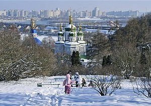 Прогноз погоды в Киеве на выходные, 14 - 15 февраля