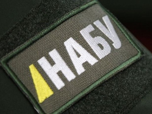 НАБУ сообщило о подозрении одному из руководителей прокуратуры Донецкой области