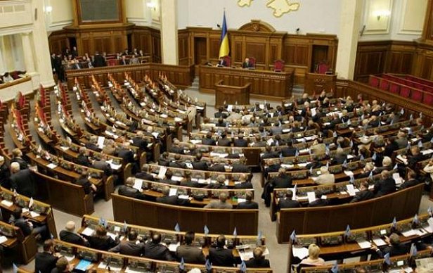 За решение проголосовал 231 депутат Верховной Рады