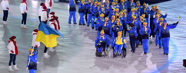 Украинская сборная на Паралимпиаде 2018