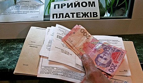 Украинцы будут еще больше платить за комуслуги