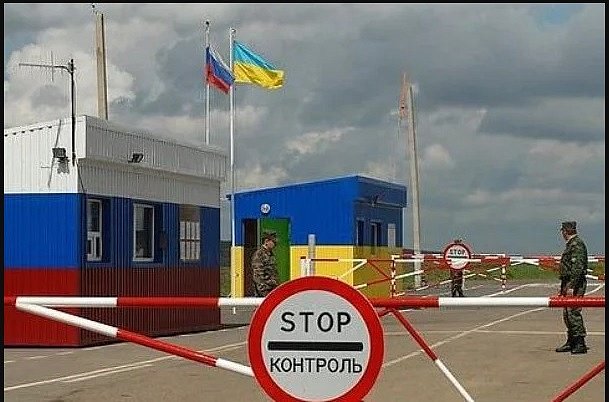 Граница Украины с Россией