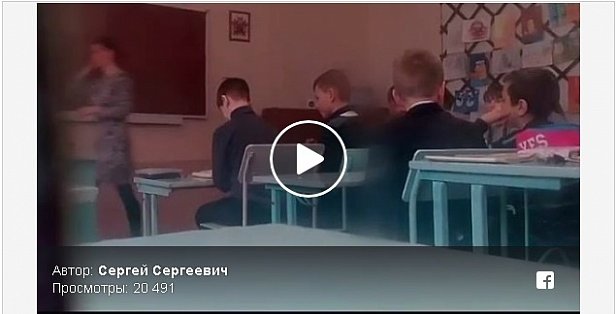"Закрой свой паршивый рот!": в школе на Житомирщине произошел скандал