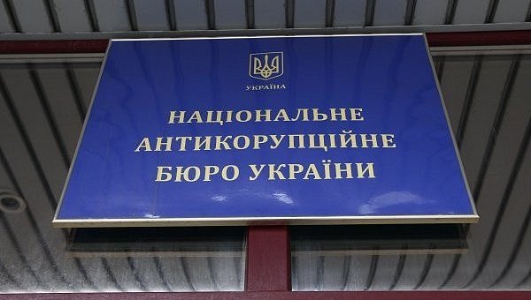 Кубив, Князев и другие: НАПК взялось за топ-чиновников Украины