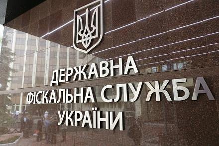 Налоговый компромисс принес Украине почти 3 млрд грн за месяц - ГФС