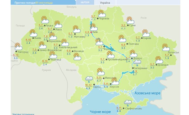 Синоптики сообщили о погоде на сегодня по всей Украине