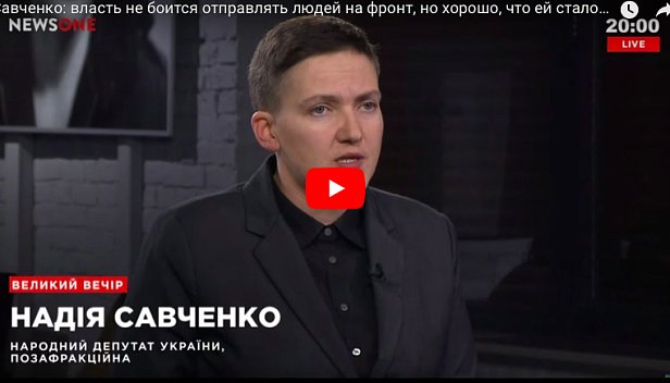 Савченко призналась, почему у нее нет детей: видео
