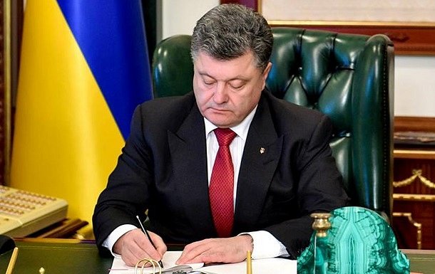 Порошенко подписал указ о внедрении технологии 4G в Украине 