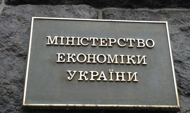 Промышленники Украины призвали отправить замглавы МЭРТ Нефьодова в отставку