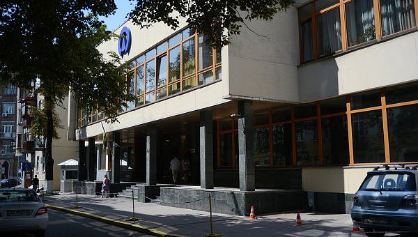 На фото центральный офис ПАО «Укрнафта» в Киеве