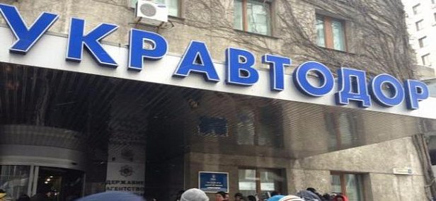 В Кабмине отменили решение о ликвидации Укравтодора