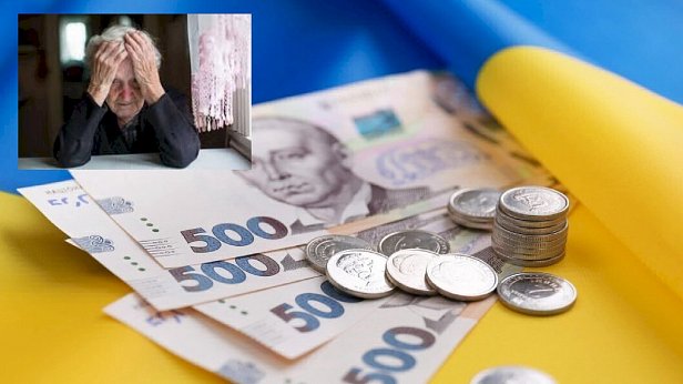 фото - пенсии в украине 2020
