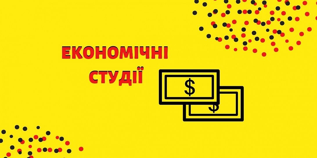 10% з кишені кожного українця йде на виплати державного боргу