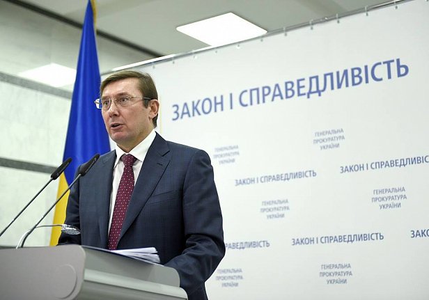 Луценко анонсировал подозрение одному из высокопоставленных  чиновников