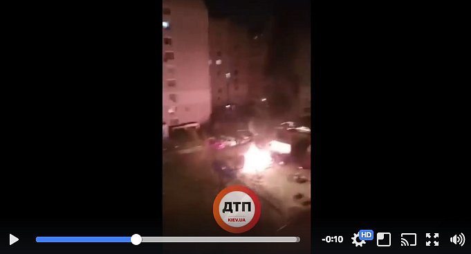 Под Киевом спалили два авто, припаркованных на детской площадке (видео)
