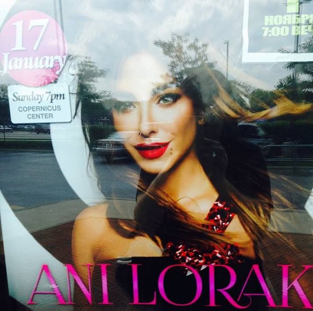 Активисты призывают бойкотировать концерт Ани Лорак в США 