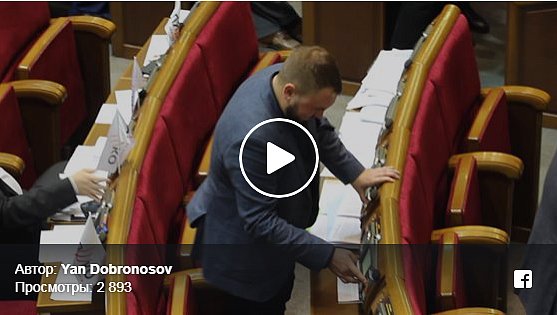 Лозового застукали за кнопкодавством - голосовал сразу за шестерых (видео)
