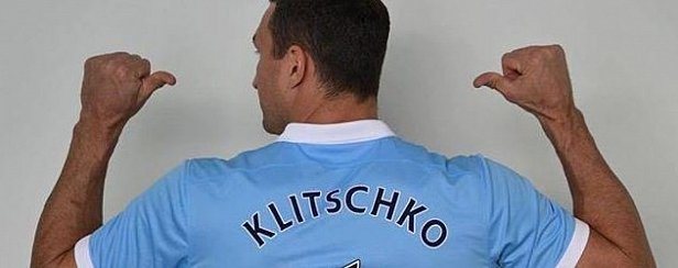 Манчестер Сити болеет за Владимира Кличко