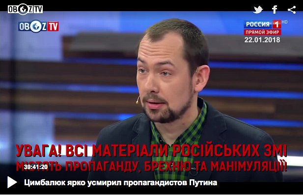 На росТВ украинский журналист красиво приструнил пропагандистов Путина