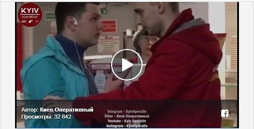 Усмиряли полицейские: в Киеве подростки устроили массовую драку 