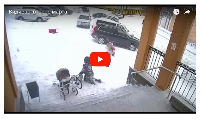Полуторагодовалая девочка спасла мать от снежной "лавины"