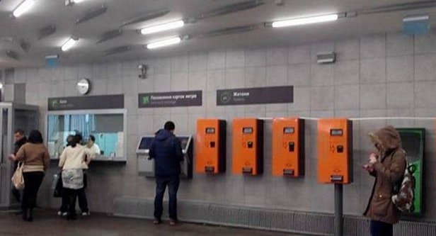 Киевский метрополитен объяснил, почему «Левобережная» получилась с дефектами