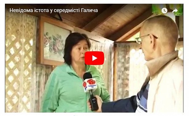 В Ивано-Франковской области объявился «чупакабра», местные жители в панике (видео)