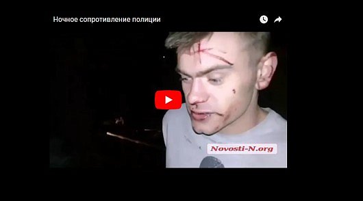 В Николаеве пьяные военные устроили погоню и драку с полицией (фото, видео)