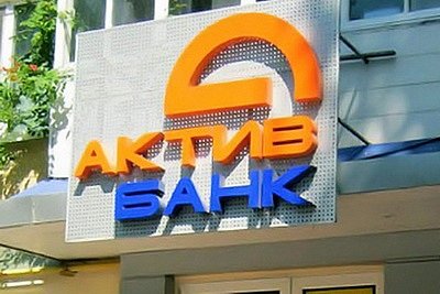НБУ принял решение ликвидировать два банка