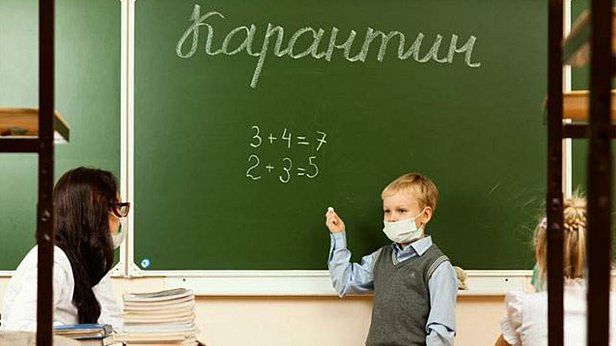 В школах Киева объявлен карантин