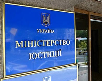Минюст: для запрета партии Пушилина нет улик