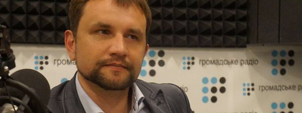 Директор Украинского института национальной памяти Владимир Вятрович
