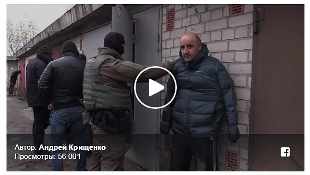 Орудовала грузинская банда: всплыли детали жесткого налета в Киеве (видео)