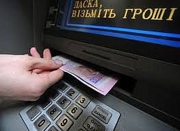 Курс валют в Украине 20 ноября 2015