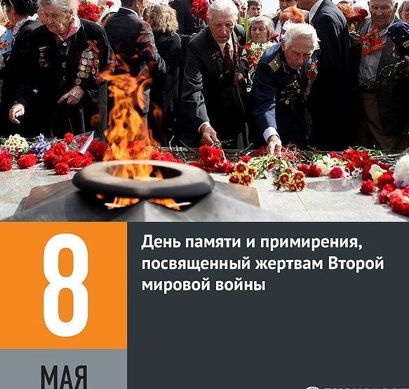 Порошенко подписал указ об установлении в Украине Дня памяти и примирения 