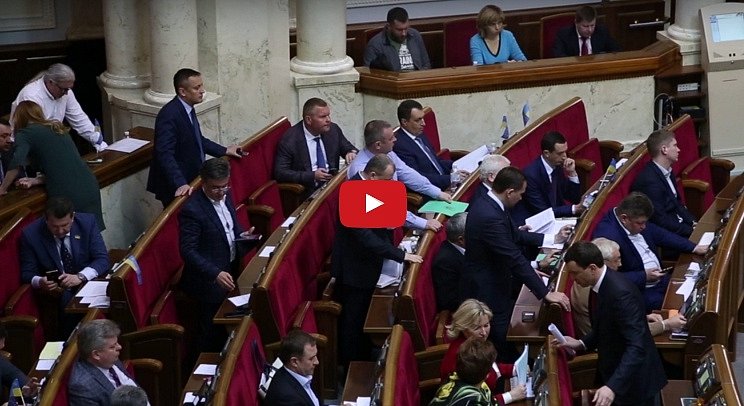 Депутат від БПП змінив колір папірця для кнопкодавства (відео)